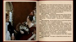 Ревизор 3 е действие