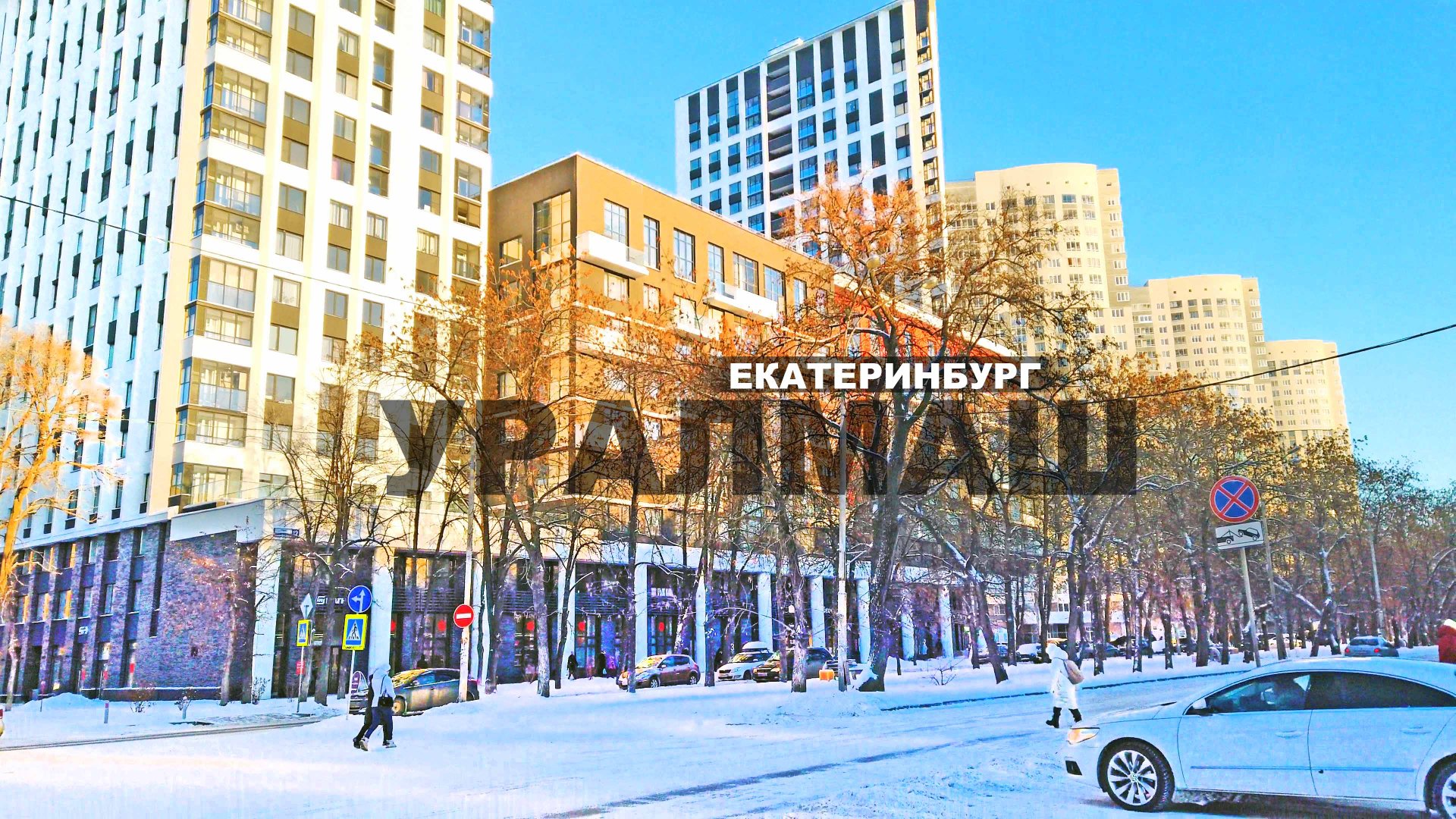 Екатеринбург супер. Снежный, свежеотстроенный Уралмаш. Yekaterinburg city, Russia. 4K смотреть онлайн