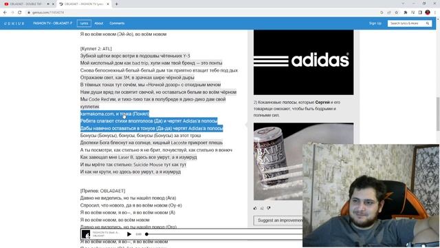 реакция на альбом Double Tap | Obladaet смотреть онлайн