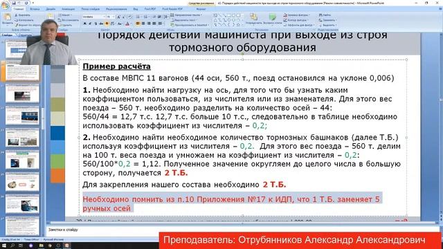 Прямая трансляция пользователя Александр Ларьков смотреть онлайн