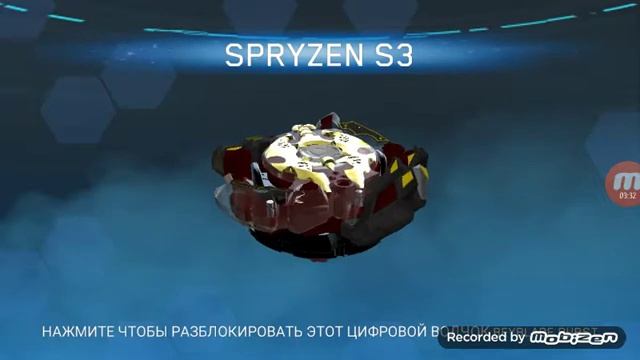 Сканируем bey в beyblade burst смотреть онлайн