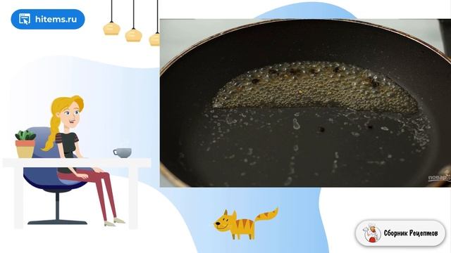 Сборник рецептов