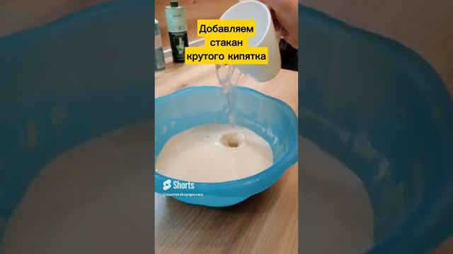 Мастерская Повара