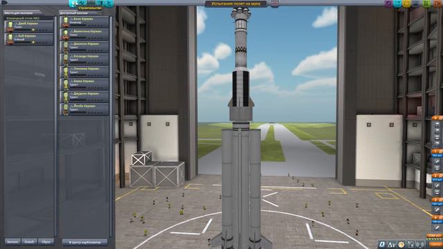 Kerbal Space Program №2 
