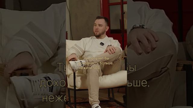 Разница в доходности смотреть онлайн