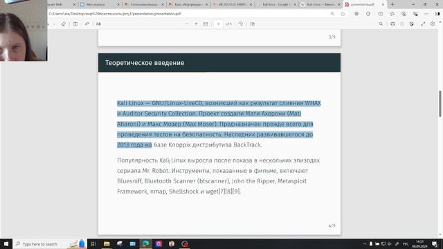 п1в4 смотреть онлайн
