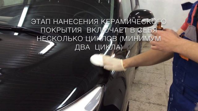 Что такое керамическое покрытие? смотреть онлайн