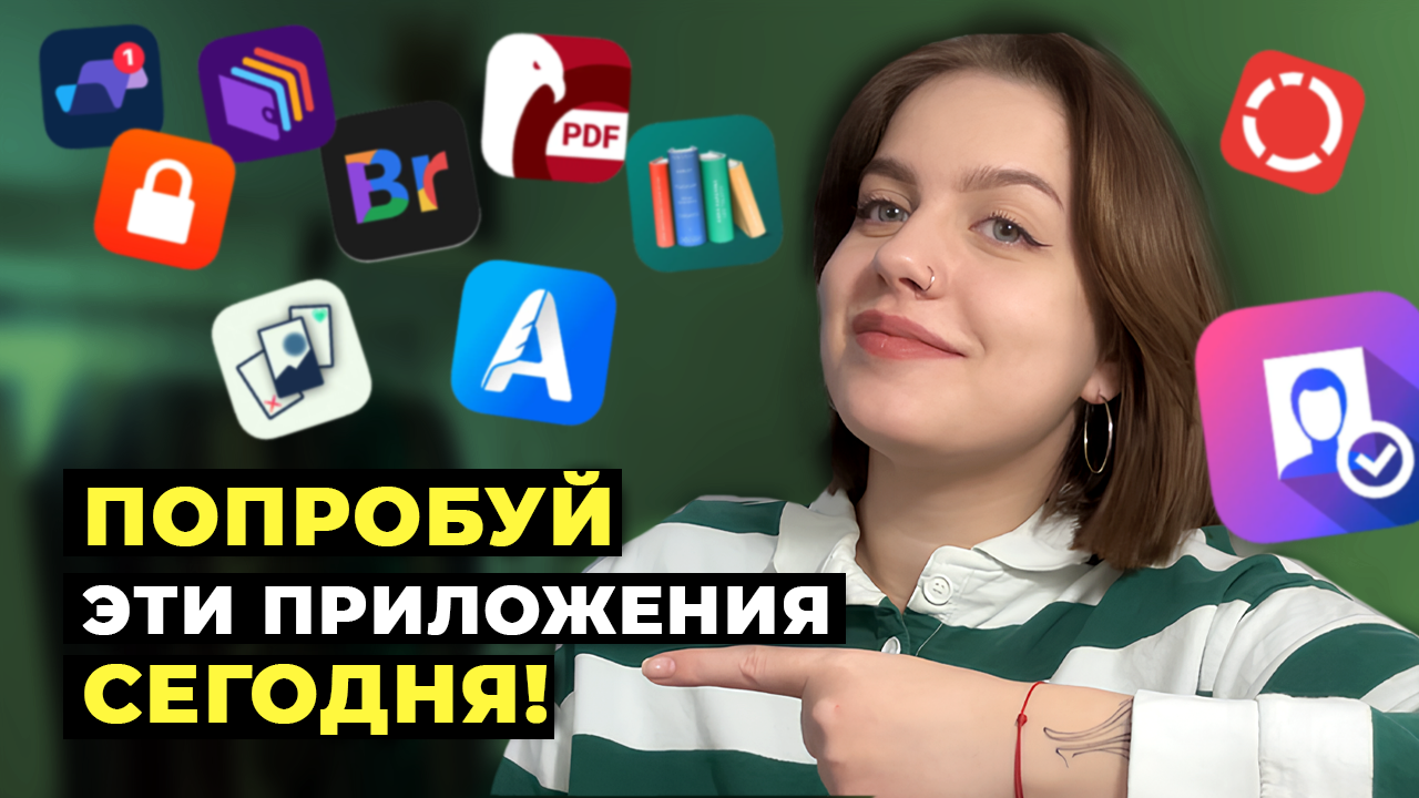 Это Самые Полезные Приложения на iPhone! 😲 МОЙ Топ-10 Приложений для iPhone в 2024 году смотреть онлайн