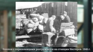 Заселение Калининградской области - История Калининградской области