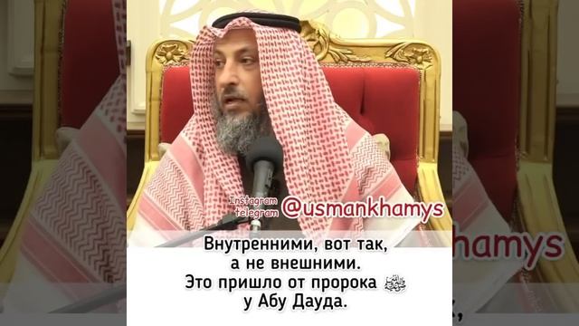 Протирание лица после дуа. шейх Усман аль Хамис смотреть онлайн