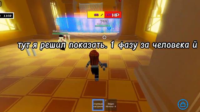 симулатор суда в роплоксе обнова смотреть онлайн