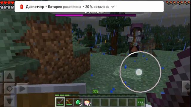 Minecraft Dungeons 4 часть смотреть онлайн