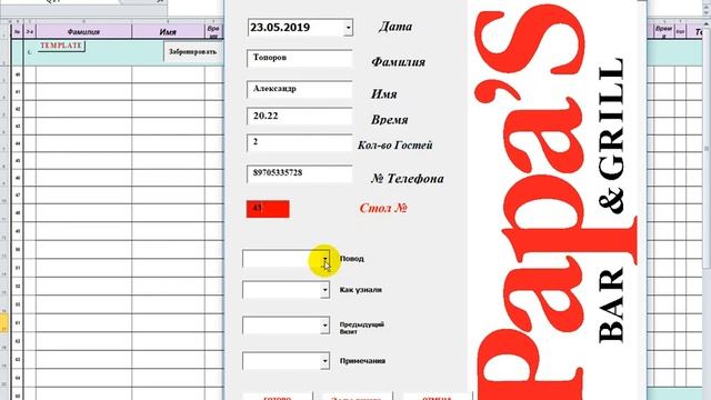 VBA Как работают Макросы в VBA 2019 05 23