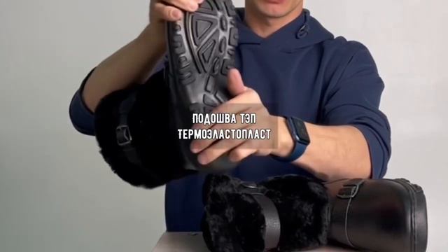 Унты литые (У-2) смотреть онлайн