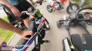 ПАРАДЕЕВИЧ И КОРЕШ КАТАЮТСЯ НА ДЕТСКИХ МОТОЦИКЛАХ ПО ГОРОДУ