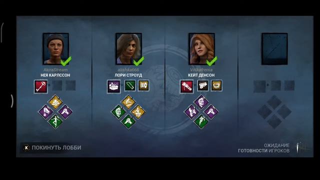 Dead by Daylight Стрим | Новое Обновление | Новые лаги | смотреть онлайн