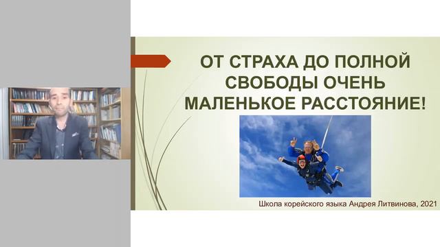 Теплая аудитория смотреть онлайн