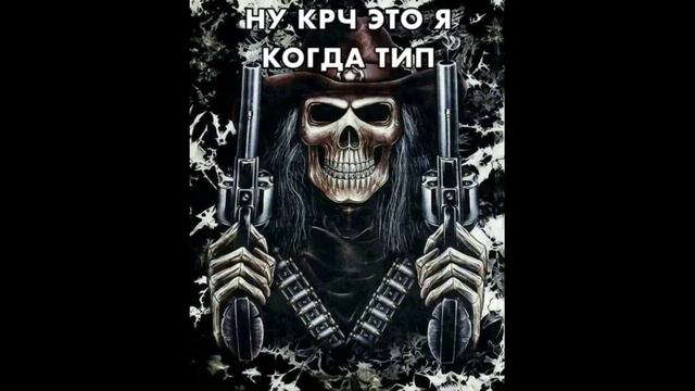 Ну крч это я когда тип (с Symphony Of Destruction) смотреть онлайн