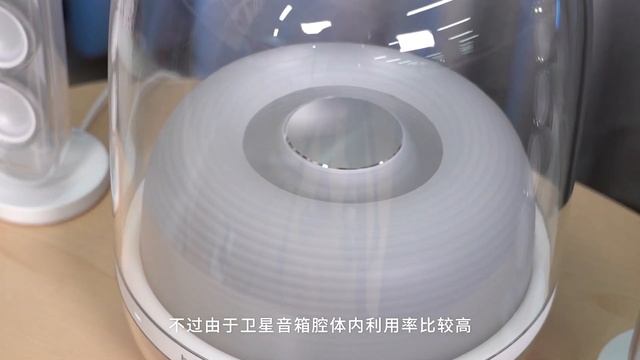 艺术经典续作来临 Harman Kardon SoundSticks 4 无线水晶四代点评 смотреть онлайн