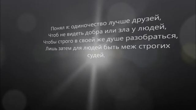 Омар Хайям таджикско-персидский поэт .2 смотреть онлайн