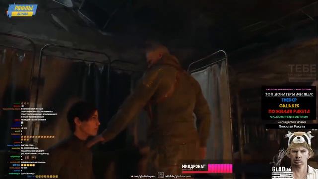 А, ну давай (Глад Валакас) смотреть онлайн