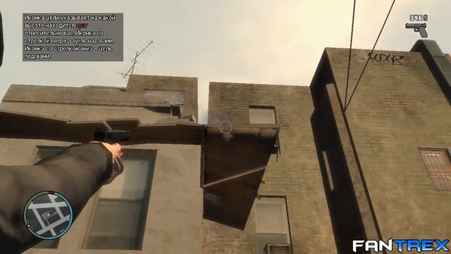 Прохождение GTA 4: Миссия 7 - Ямайская жара смотреть онлайн