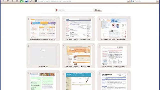 Создание сайта смотреть онлайн