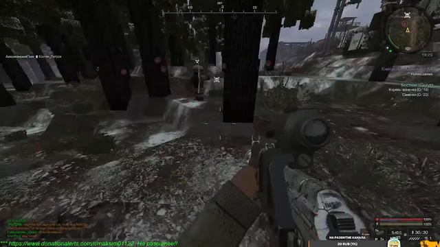 ***#STALCRAFT ***- Боремся за выживание***№5 смотреть онлайн