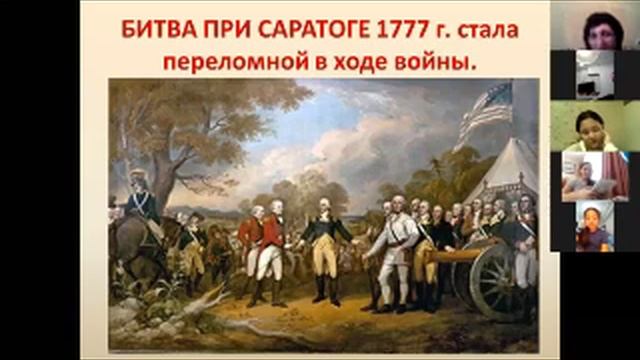 Online урок Образование США смотреть онлайн