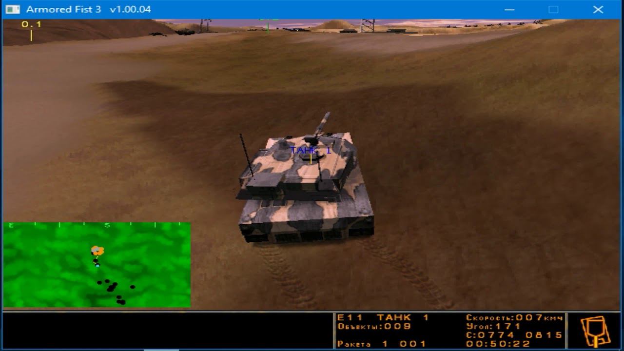 Armored Fist 3: Mission 1 смотреть онлайн