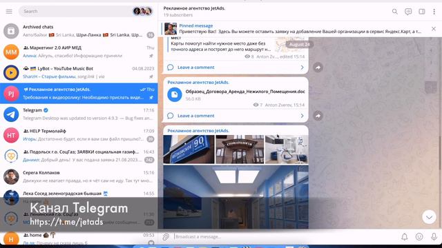 Как добавить бизнес на яндекс карты смотреть онлайн