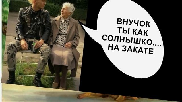 Нежный возраст или жизнь продолжается! смотреть онлайн
