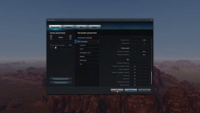 Восхождение князя. World of Warplanes смотреть онлайн