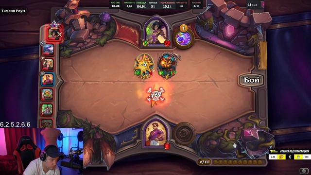 Явно не его день |Golovach Hearthstone смотреть онлайн