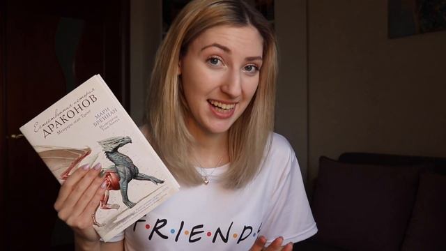 ФЭНТЕЗИ ЦИКЛЫ, КОТОРЫЕ Я БУДУ ДОЧИТЫВАТЬ смотреть онлайн