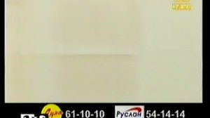 РЕКЛАМА 2008