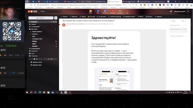 Медиасводка: AI тренер нейросети для экосистемы яндекса новый Публичный профиль и Кью закрылся смотреть онлайн