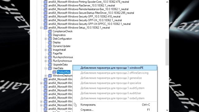 ? Не удается прочитать параметр ProductKey из файла ответов для автоматической установки смотреть онлайн