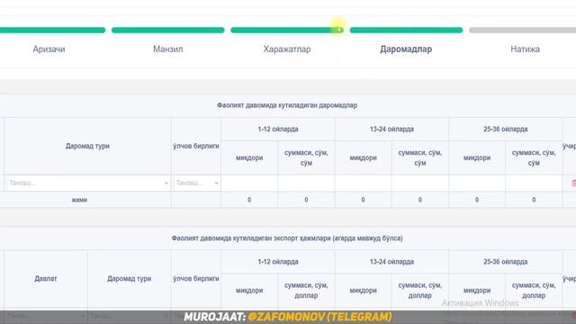 OSSON 300 MILLION KREDIT OLISH 7 YILGACHA ? #kredit #foizsiz_kredit #bepul_8_million