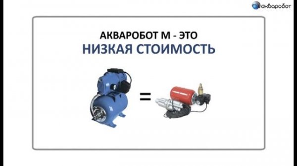 «UNIPUMP» - видеокаталог продукции