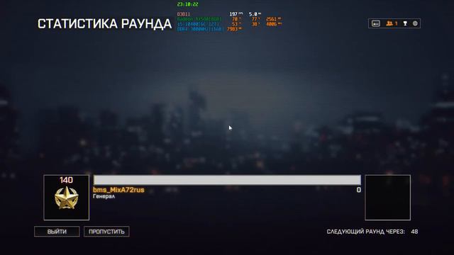 Battlefield 4 Live | MultiPlayer #35 (Игра совместно с каналом bad_enot72) смотреть онлайн