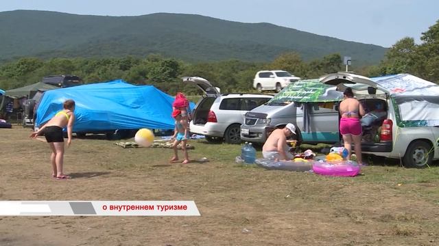 "Время говорить": о внутреннем туризме в Приморье. смотреть онлайн