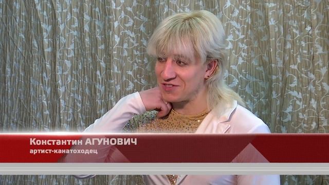 «Великий русский цирк» в Новокузнецке! смотреть онлайн