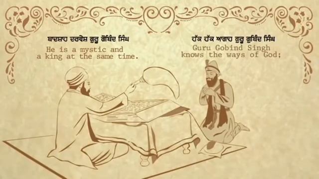 Aad Guray Nameh Meditation Mantra GURU GOBIND SINGH JI GURPURAB Special Stress Release Music
