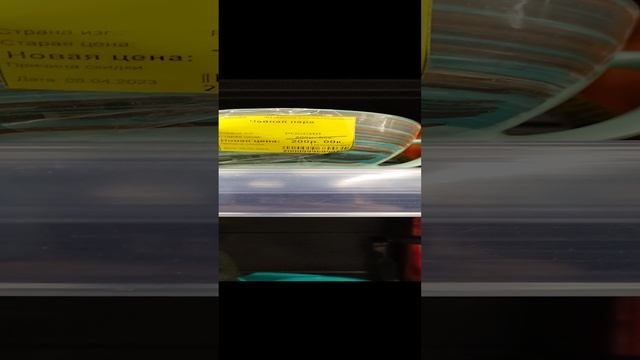 Чудеса или как нас обманывают в магазинах