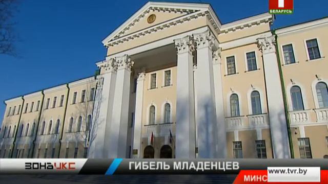 СК опубликовал результаты расследования по делу о гибели новорожденных детей и их матери. Зона Х смотреть онлайн