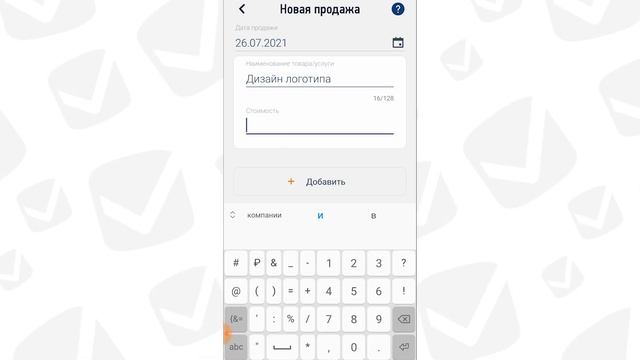 Как оформить самозанятость | Воркзилла | Личный помощник | Биржа фриланса смотреть онлайн