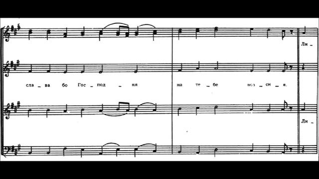 "Ангел вопияше" Задостойник Пасхи Н.Уваров, обработка Е. Левашев смотреть онлайн