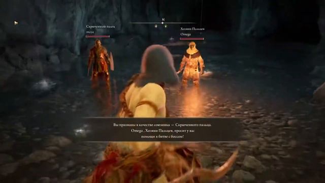 Прохождение Elden Ring PlayStation 5 (18+) часть 6 смотреть онлайн