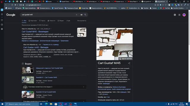 В третьем сезоне WARZONE, возможно добавят новый ПП Carl Gustaf M/45 смотреть онлайн